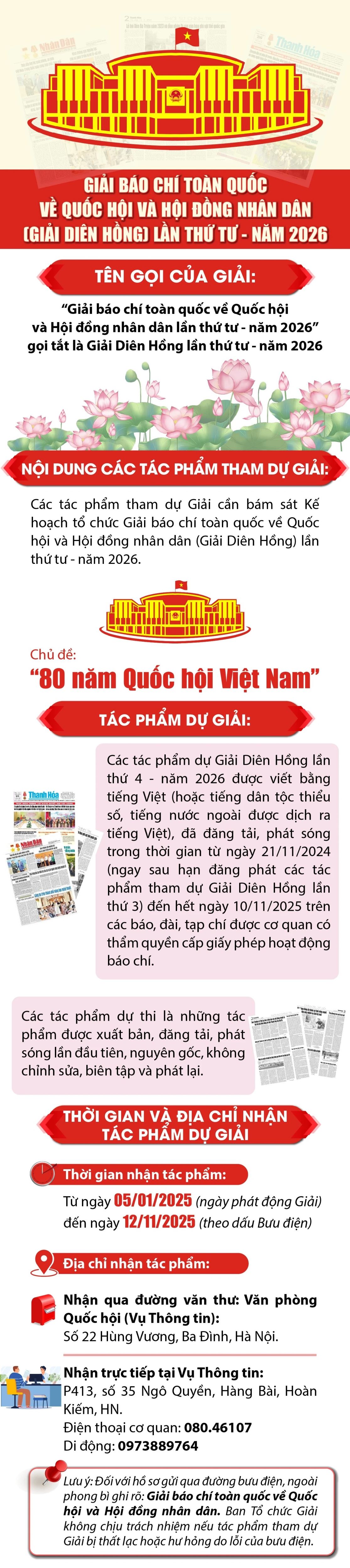 giai-dien-hong6.jpg